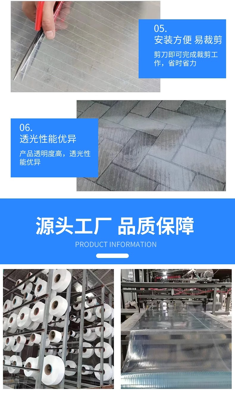 FRP sunlight board, transparent tile, daylighting board, fiberglass tile, transparent plate, fiberglass resin tile, outdoor canopy