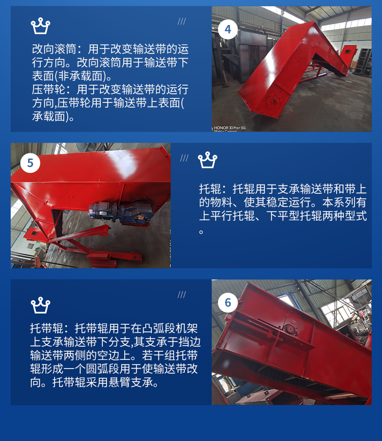 Large inclination belt conveyor skirt belt type lump coal conveying equipment Chengben Machinery