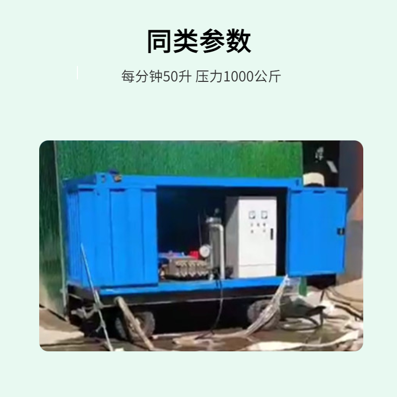 Shangjie manufacturer provides 100mpa ultra-high pressure casting sand cleaning machine