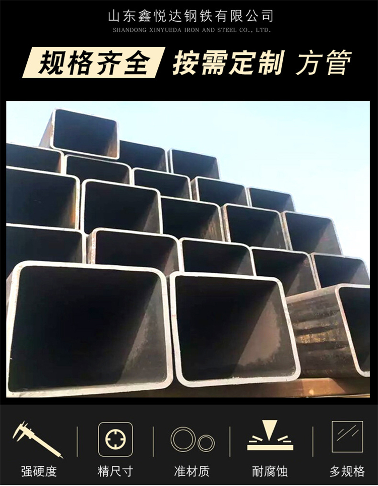 220x220 square tube 16mn seamless square tube thick wall hexagonal tube for Xinyuda staircase handrail