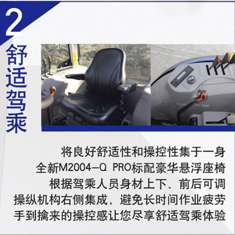 High horsepower tractor, Lovol 1804 tractor, high configuration, multifunctional Weichai Power Bridge, efficient and durable