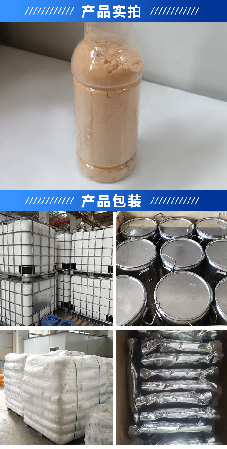 Tea saponin powder Triterpenoid saponin cement mortar concrete air entraining agent content is low