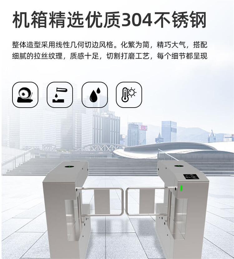 AS visitor quick access door, quick tapping swing gate, integrated lobby immersive cloud network access control