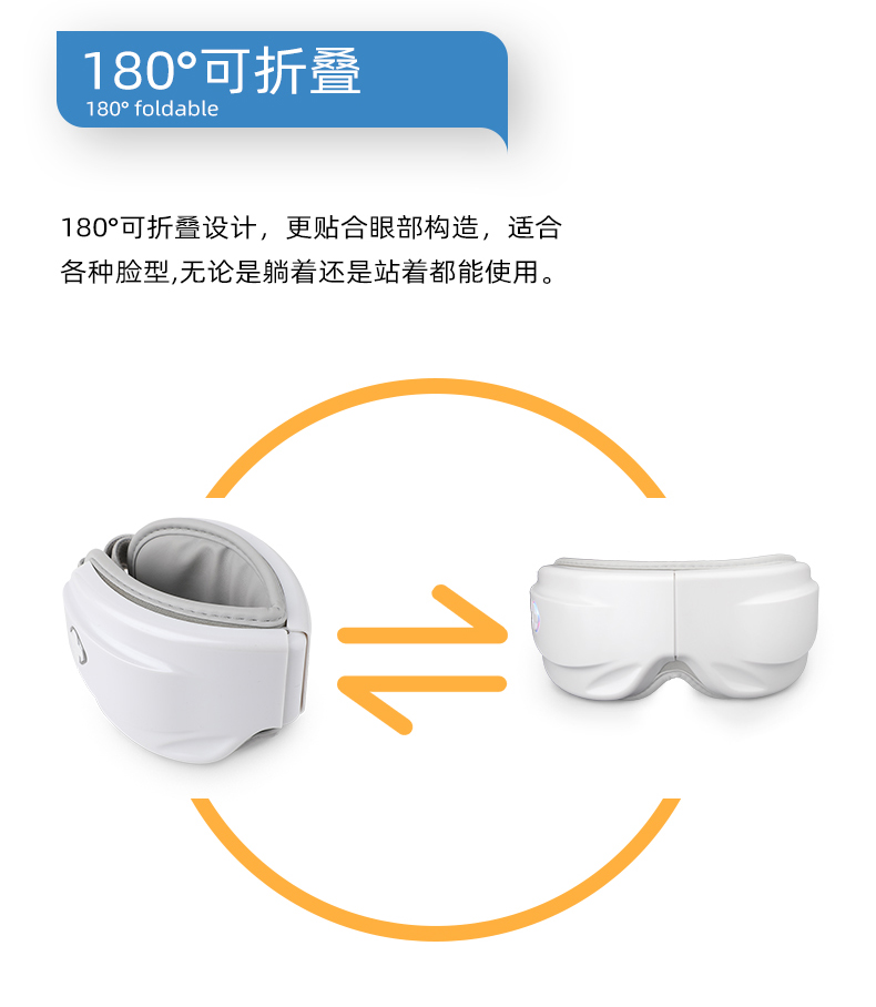 Honghe Eye Care Device He-X808 Vibration Massager Hot compress Eye Massage Device Bluetooth Music Charging