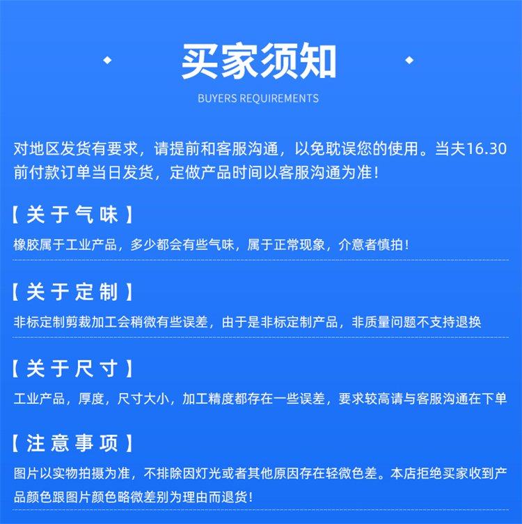 桓玖节能 通长隔热垫片 钢结构 隔离垫圈高温隔热密封垫圈