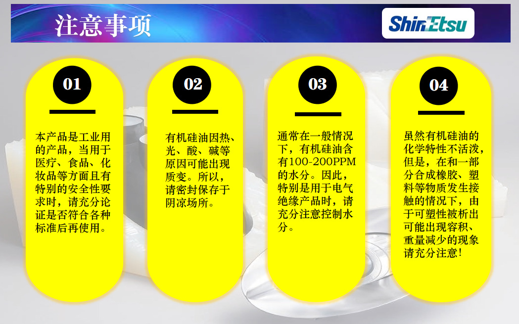 Japan Shinyue KE-1310ST mold silicone high detail production raw material Silikon silicone rubber semi transparent