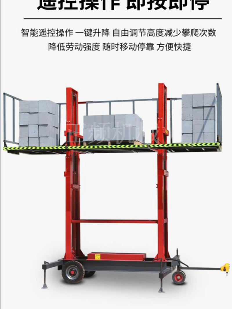 Spot supply of masonry platforms for construction sites - Suspended and suspended unloading workbenches - Hydraulic lifting masonry platforms