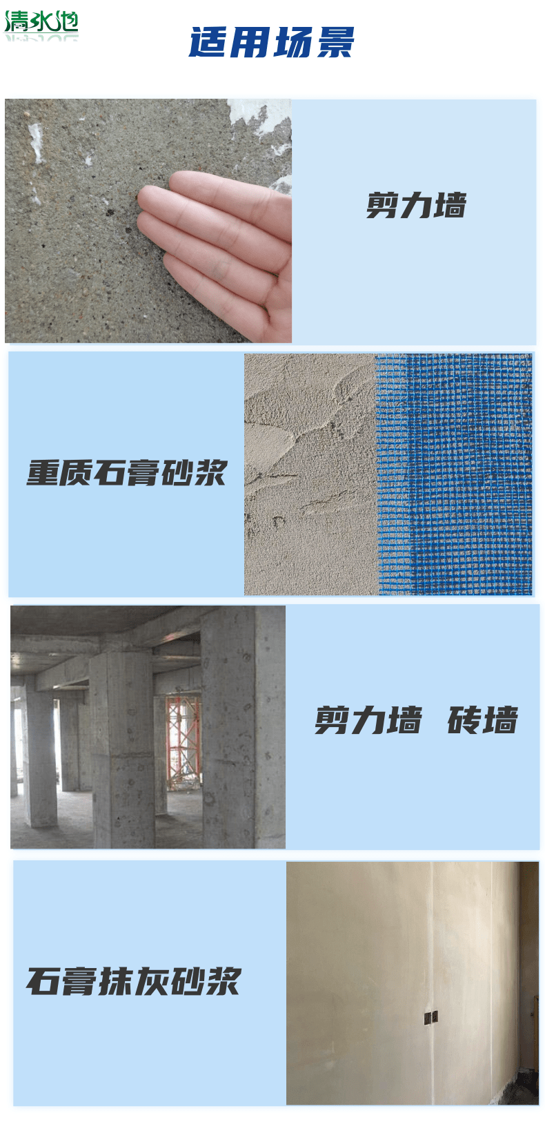 Clear water reservoir interface agent A water-based epoxy liquid back coating adhesive bottom layer reinforcement agent bonding waterproof, sand fixation, and ash prevention