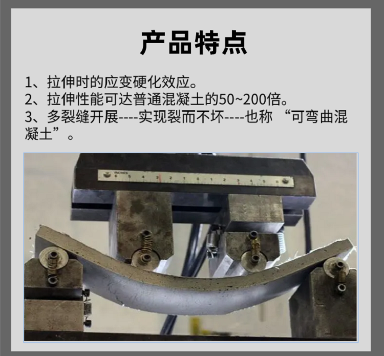 Strengthening and Renovation of Old Campus Buildings with Ankergu ECC High Ductility Fiber Composite Material for Seismic Resistance and Flexibility