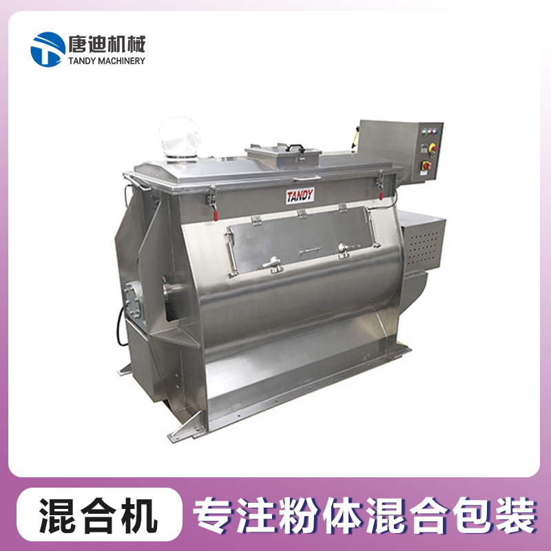 Food machinery Single shaft paddle mixer Raw material dry mixer Pre mixed powder Fried chicken powder mixer Dry powder mixer