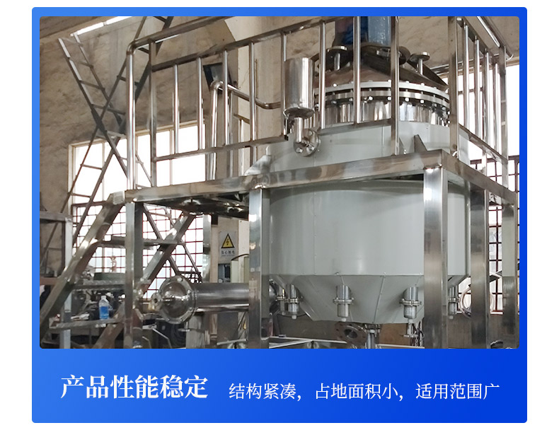 External coil reactor electric heating reaction machine stainless steel high-speed dispersion reactor Yu Chenglin