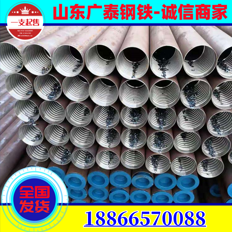 20 # grouting pipe, steel flower pipe for tunnel use, 76 * 4 grouting advance small pipe, letter inside and outside screw thread