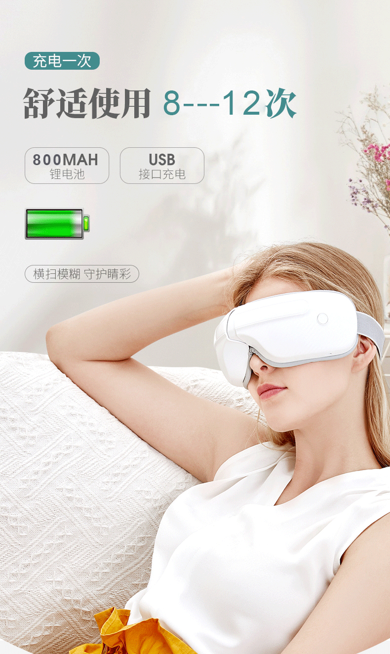 Honghe Eye Protector He-906 Hot compress Eye Massager Air pressure Eye Massager Charging timed music