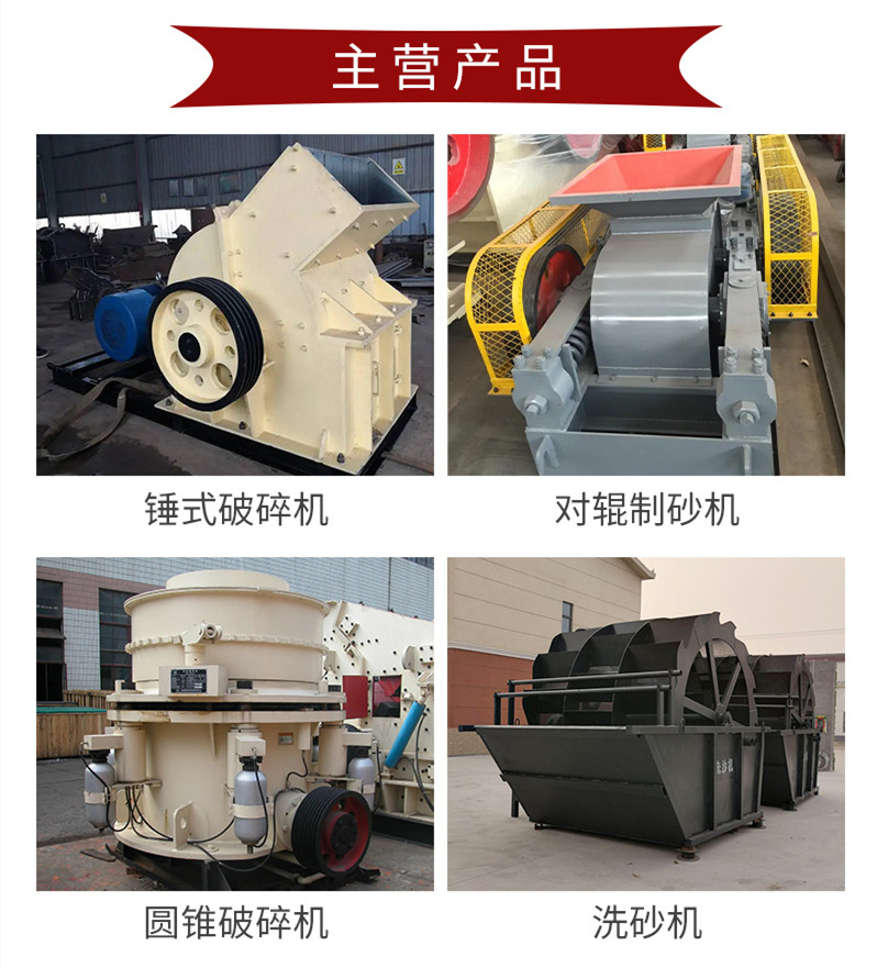 New Stone and Pebble Crusher PE Type Ebo Hard Rock Coarse Crushing Equipment with High Yield and High Efficiency Weiwang Machinery