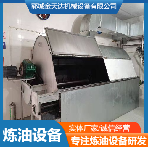 Animal oil refining equipment solid-liquid separation spiral extrusion operation is stable and easy to operate, Jintianda