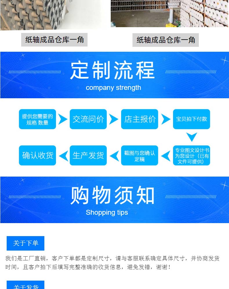 Paper shaft, I-shaped wheel, paper tray, paper roller, winding coil, paper tube for shipping and packaging of rope and ribbon in Kemei factory