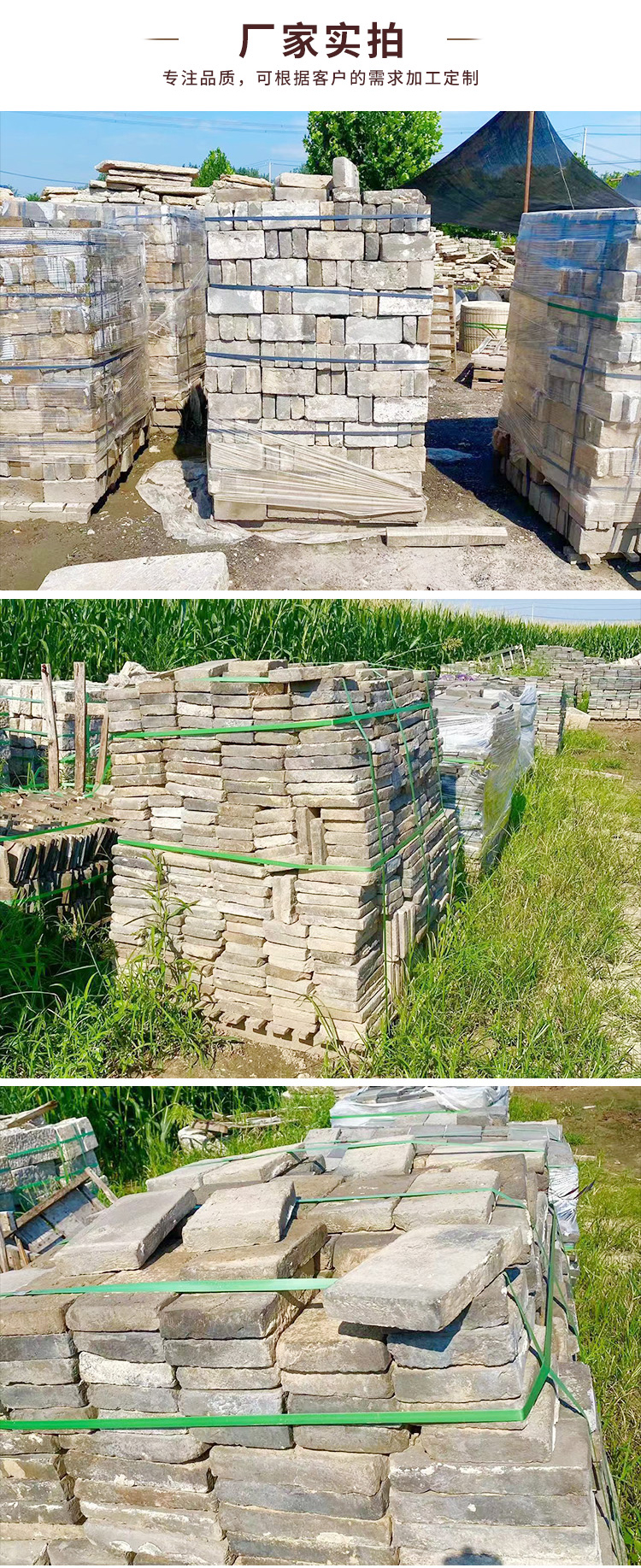 Old Green Bricks, New Rural Reconstruction, Green Stone Brick Paving, Natural Old Green Tiles, Antique Building Materials, Old Bricks