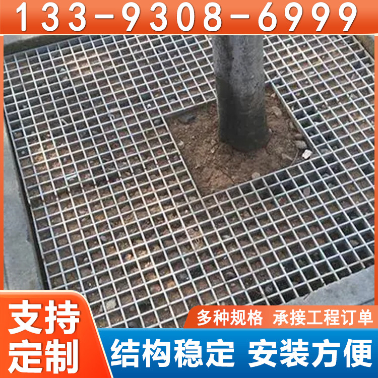 镀锌插接钢格板 钢制格栅板 304不锈钢水篦子 生产厂家