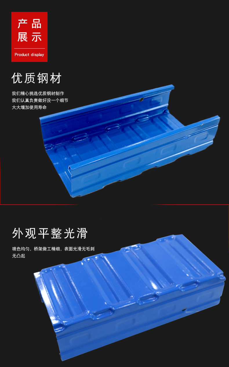 Fengtu color steel cable tray, trunking, box, and wiring rack 200 × 100 specifications can be customized to manufacturers