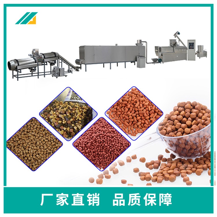 Dragon fish feed, high-end aquatic turtle feed production machine, benthic fish meat and vegetable fish feed machine