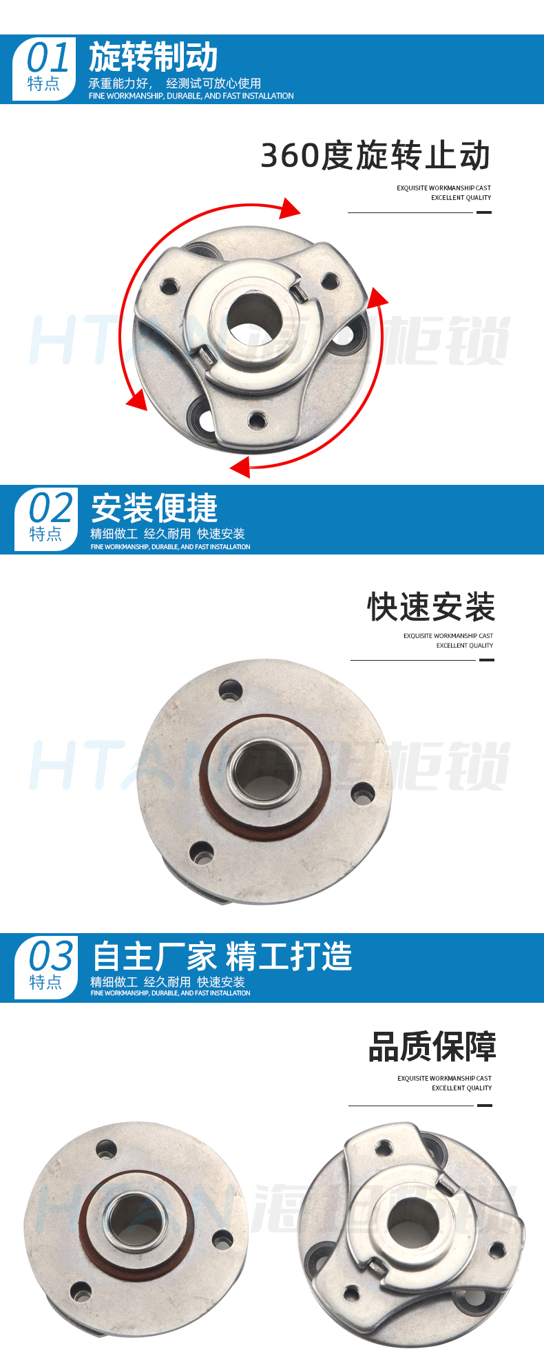 Stainless steel circular torque butterfly hinge rotary brake type Haitian HFK91-12-30/HFK91-12-30