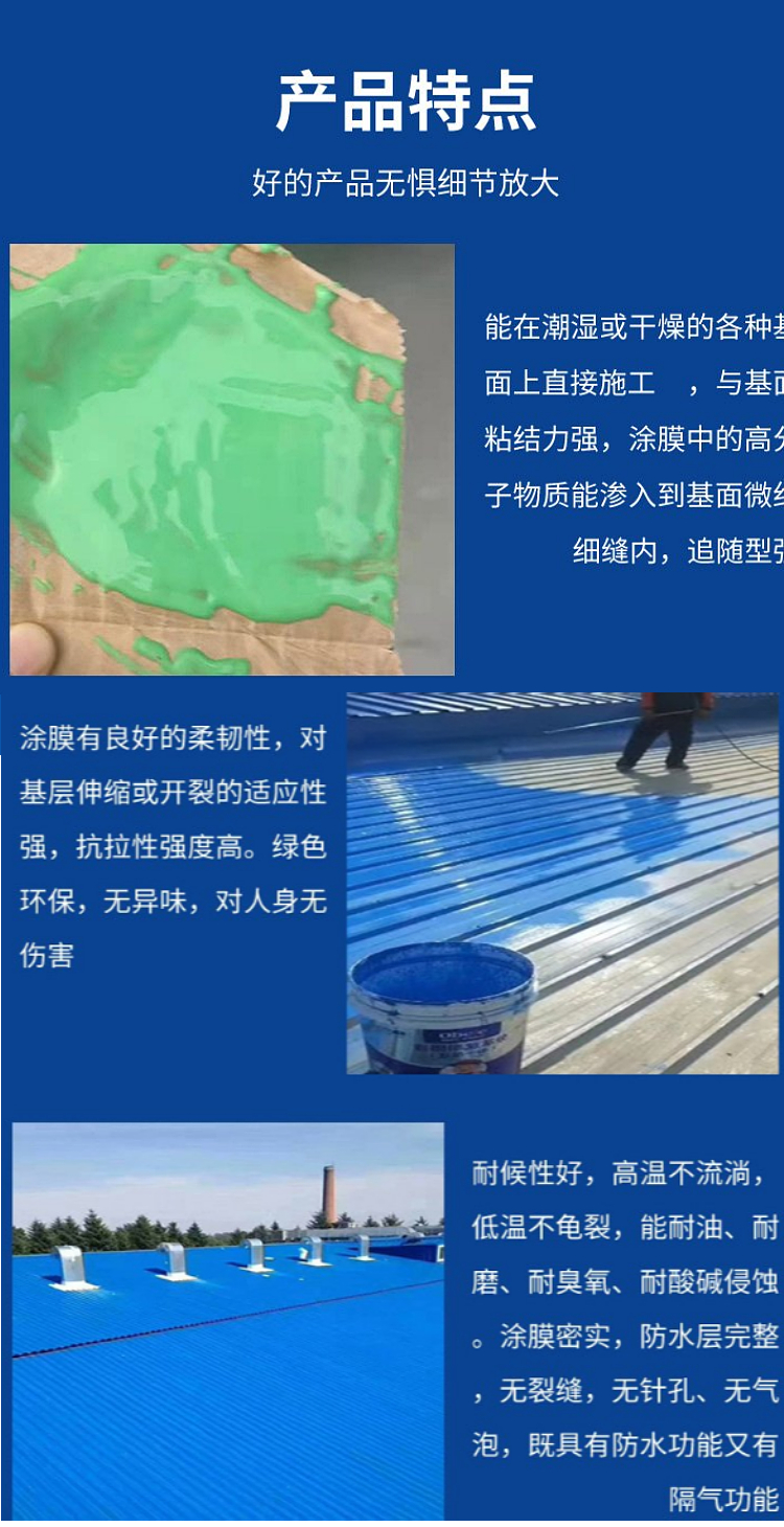 Gansu polyurethane waterproof coating Lanzhou polyurethane waterproof coating Polyurethane waterproof coating Polyurethane waterproof coating Manufacturer