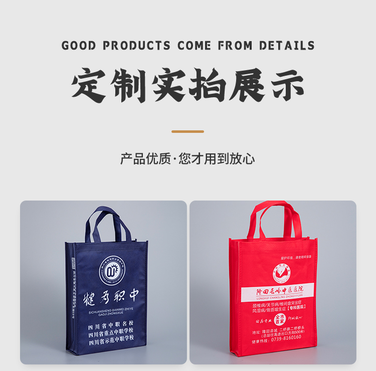 Customized film coated non-woven fabric bags, customized shopping and environmental protection bags, customized printing and logo customization