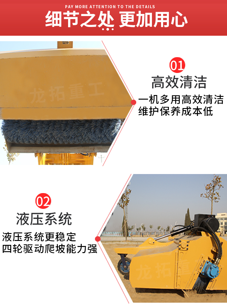 Forklift Sweeper Municipal Engineering Road Multifunctional Sweeper Water Spray Collection and Dumping Integrated Vehicle