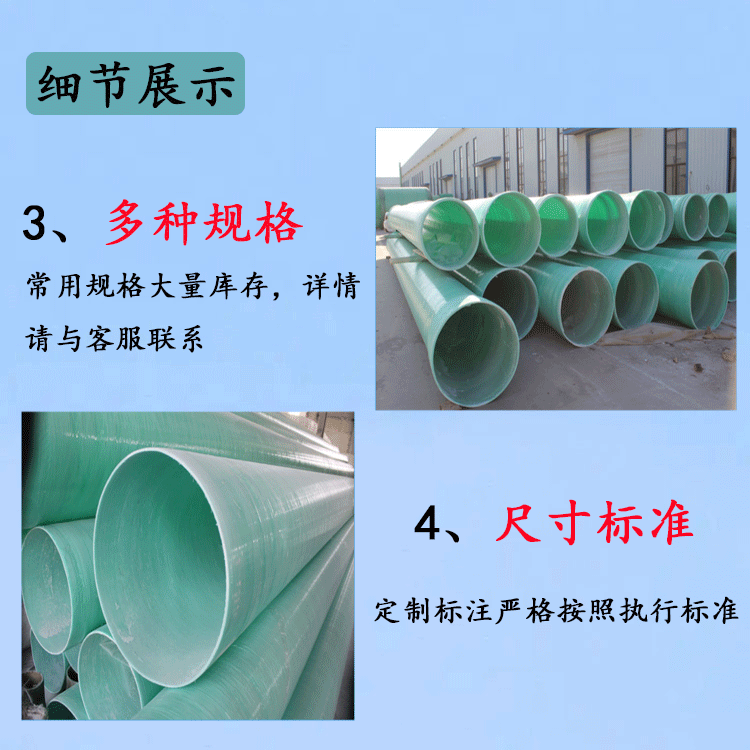 Fiberglass sewage pipeline, Jiahang integrated circular tube, buried large diameter sand filled cable protection pipe