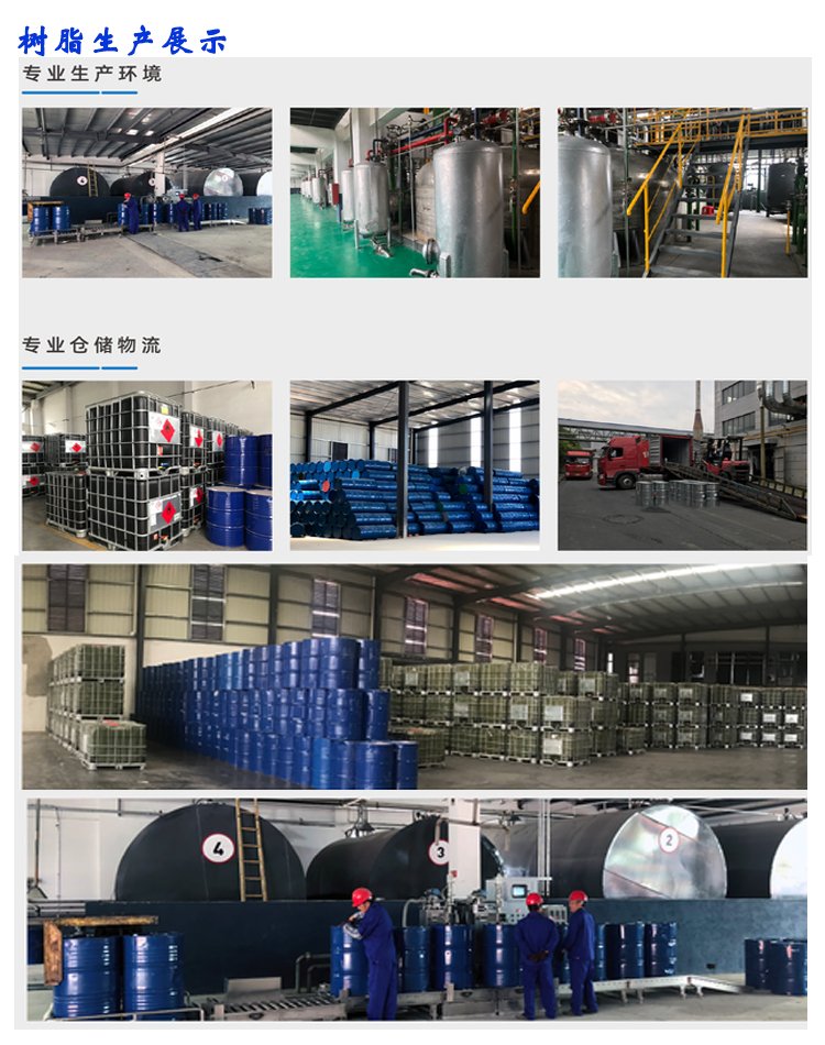 Silicon PU court, basketball court, sports ground construction, labor contract, material, corrosion resistance, wear resistance, blue sky sports