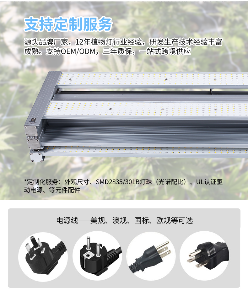 1000W adjustable plant light full spectrum plant growth supplement light grow light planting light 640W