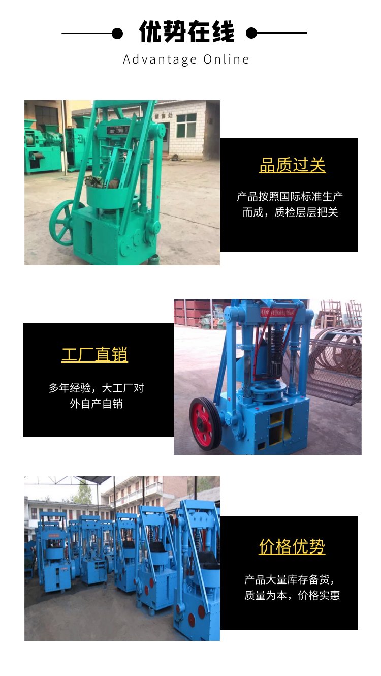 Full automatic Yeontan press type porous Yeontan mechanical clean coal production briquette machine