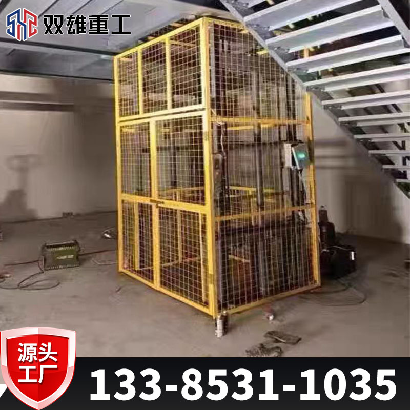 Elevator, cargo elevator, hydraulic lifting platform, hydraulic elevator, fixed guide rail type cargo elevator, industrial cargo elevator