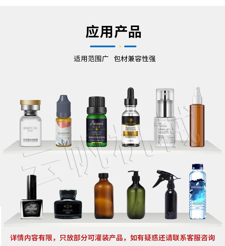 Perfume mosquito repellent liquid filling machine 45 ml liquid filling equipment automatic filling capping capp