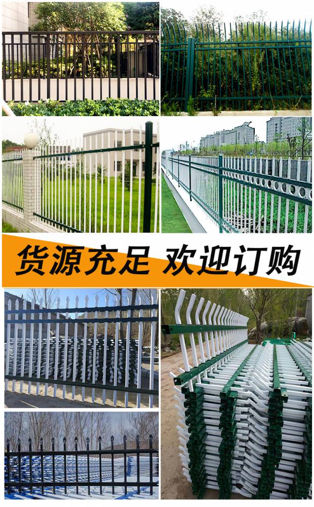 Zinc steel guardrails in residential areas, courtyard isolation guardrails, outdoor villas, iron protective fences, school factory walls, guardrails