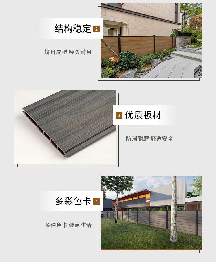 Plastic wood fence, outdoor garden, courtyard, villa, yard enclosure, terrace, wooden plastic fence enclosure