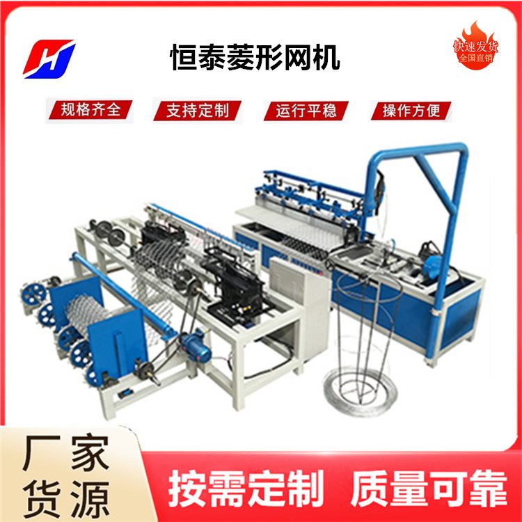 篮球场围栏网机 铁丝编织网机 PVC勾花网机 煤矿用支护网织网机厂家