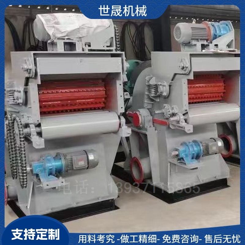 Furniture factory scraps crusher, forced feeding sawdust machine, suitable for crushing small wooden blocks of wooden boards and strips