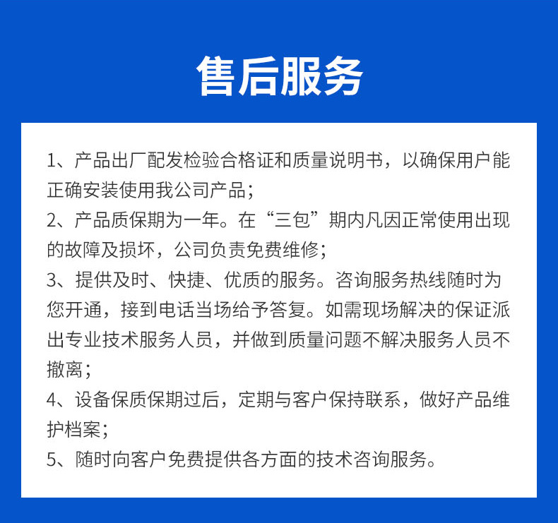 Hongfu plate lining PTFE anti-corrosion stirring paddle lining PTFE stirrer manufacturer can customize