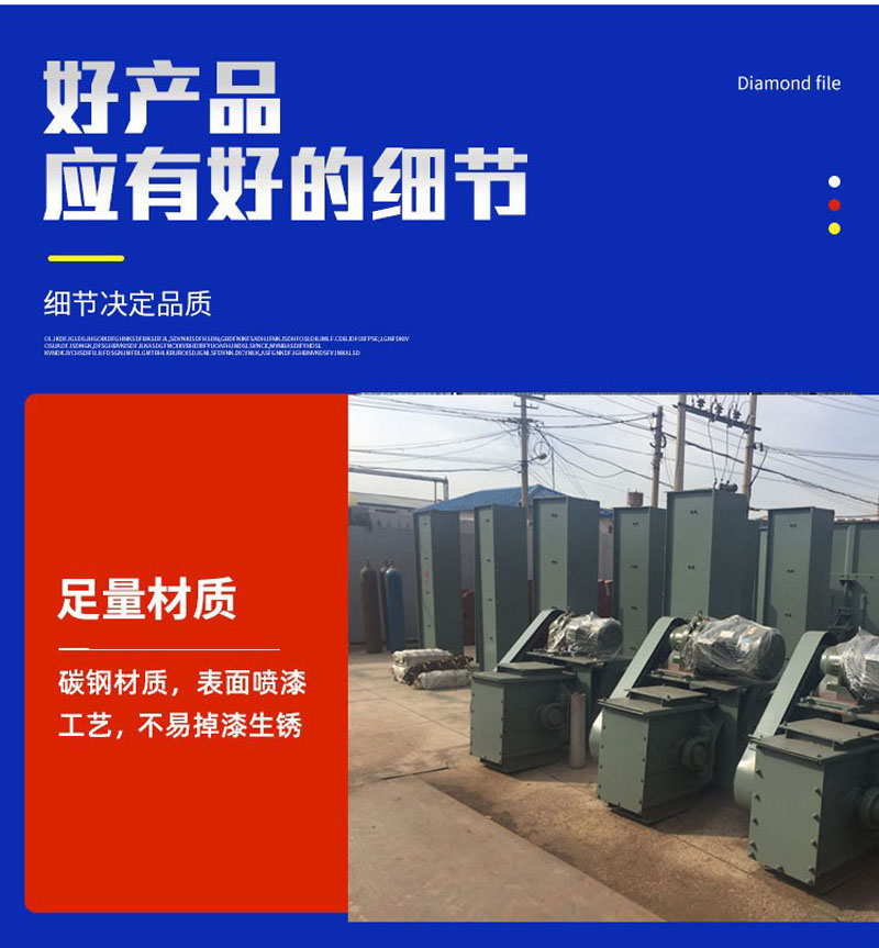 Sludge, cement, coal ash, dust conveying equipment, scraper conveyor, zipper machine, FU chain guide rail