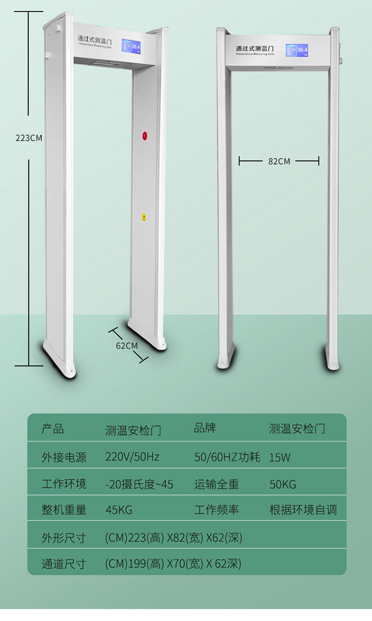 Standard Kang fully automatic digital display temperature measurement channel door voice broadcast infrared temperature detection door detection upgrade dual probe