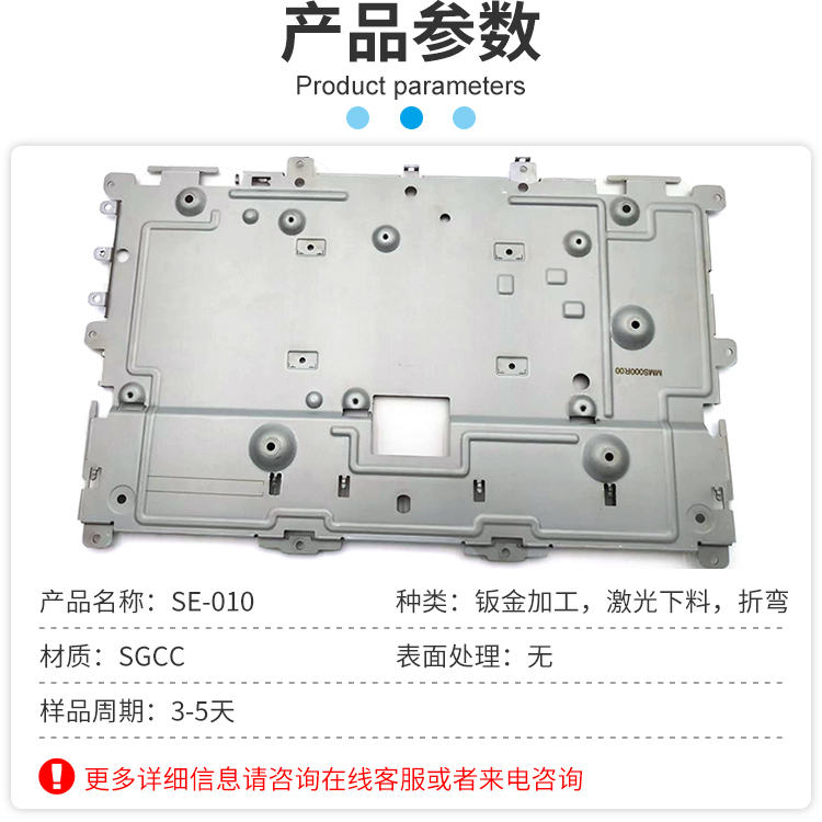 Manufacturer's sheet metal customized precision chassis accepts metal surface powder spraying treatment