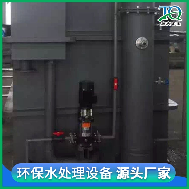 Dissolved Air Floatation Machine Tengqing Environmental Protection Air Floatation Sedimentation Equipment Acid Wash Phosphating Sewage Treatment Equipment