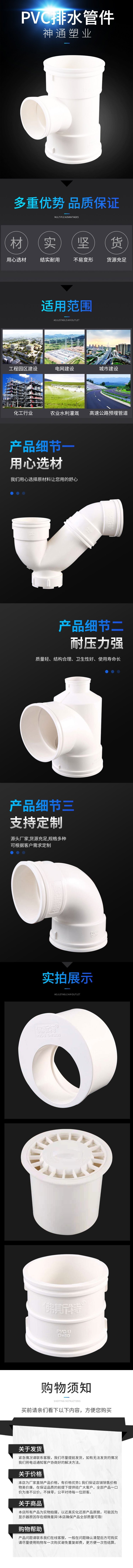 PVC50 drainage diagonal tee, national standard white drainage pipe fittings, Foster brand supports customization