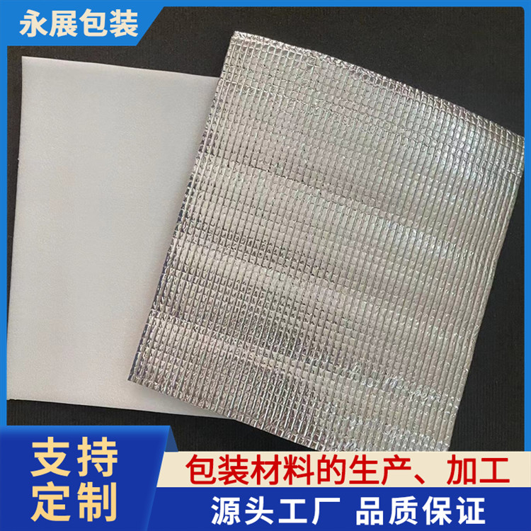EPE珍珠棉片 白色泡棉袋快递手机电子泡沫袋 密度好