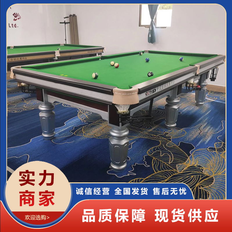 Chinese style black eight billiards table villa standard adult billiards table manufacturer wholesale