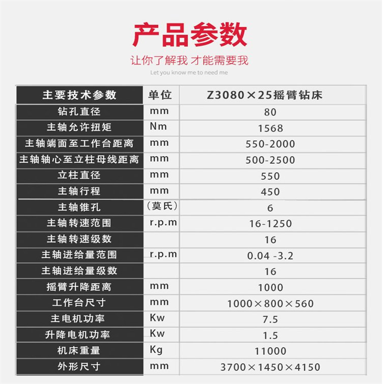 Z3080 radial drilling machine fully automatic hydraulic drilling Zhongjie model Yuntai machine tool