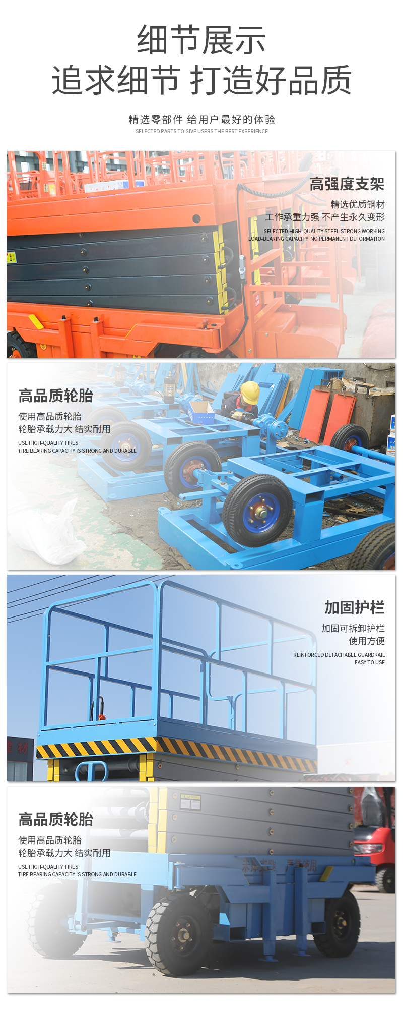 Mobile scissor lift for industrial high-altitude work platforms, electric hydraulic lifting platforms