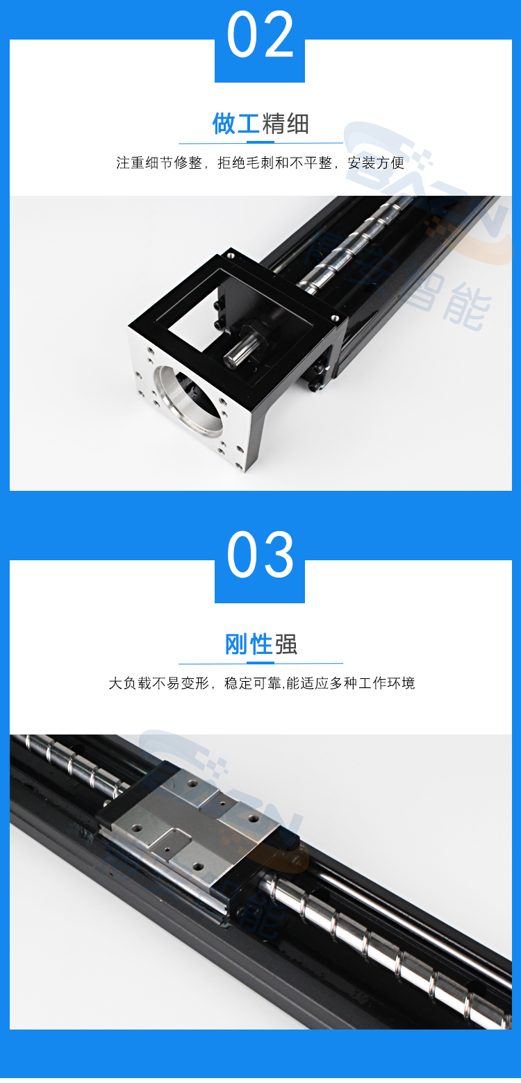 BAZN high-precision precision linear sliding platform module replaces Shangyin KK86 to customize the module