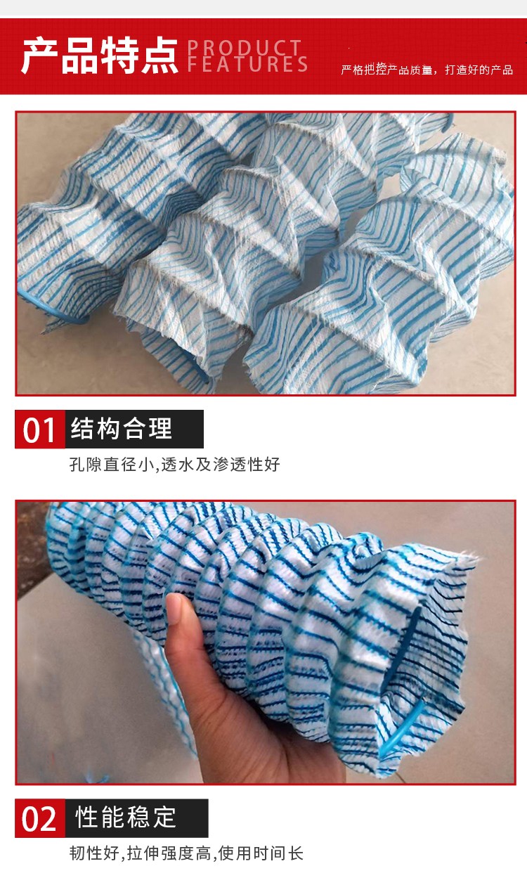 Flexible permeable pipe, curved mesh drainage pipe, roadbed drainage plastic blind pipe